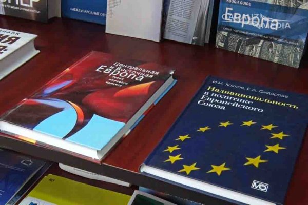 Центр Pro-Europa подарил информационному центру ЕС в КГУ научную и популярную литературу