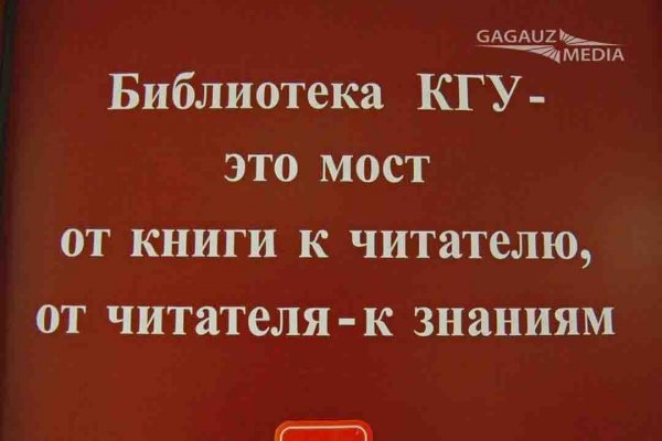 Центр Pro-Europa подарил информационному центру ЕС в КГУ научную и популярную литературу