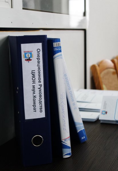 (ФОТО/ВИДЕО) Для удобства граждан в Комрате открылся Центр Информирования и Обслуживания Населения